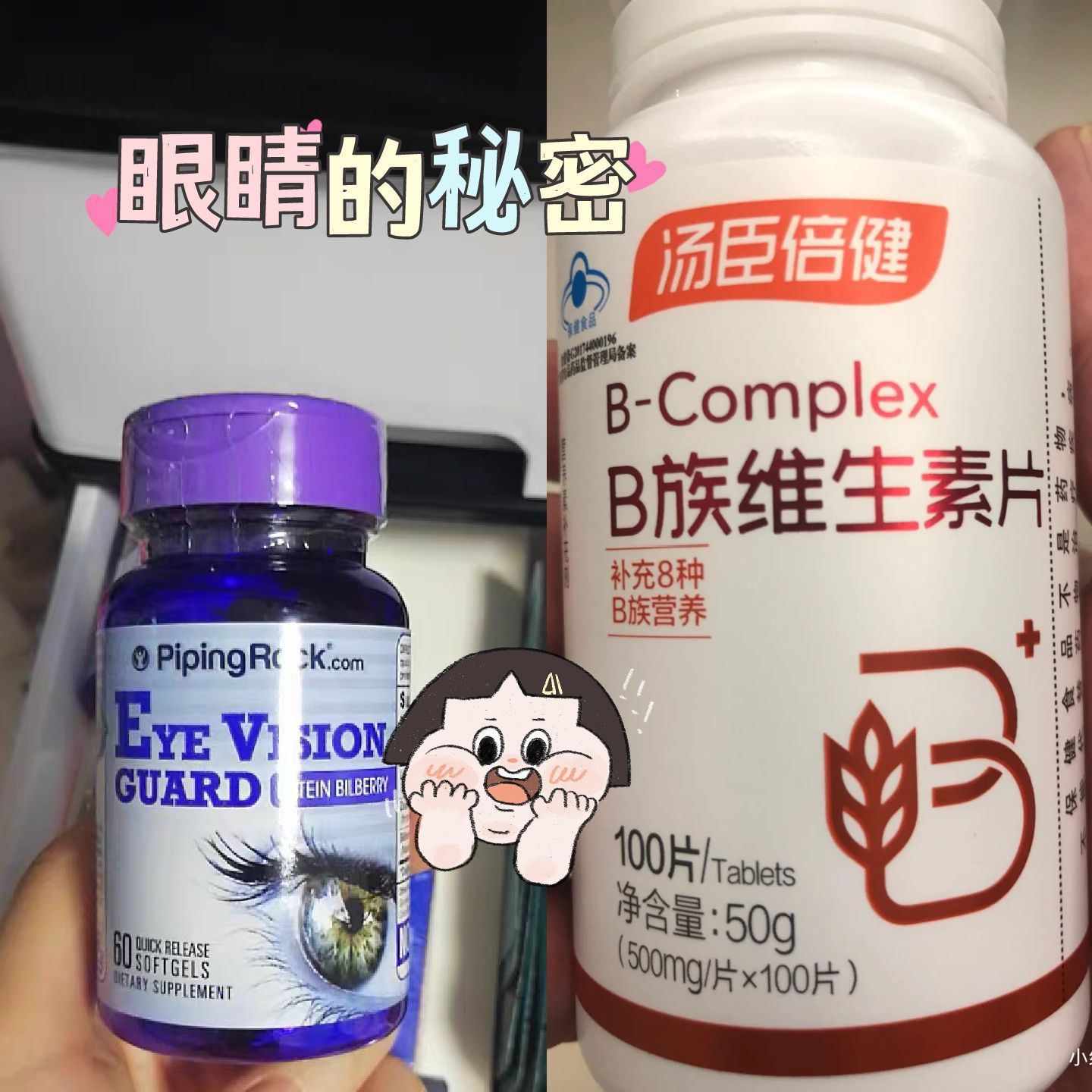 解锁新“眼睛”