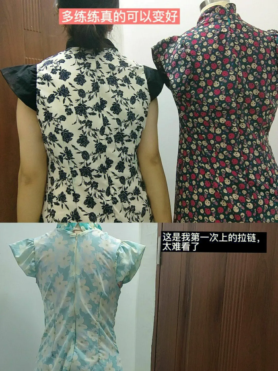 150‖96微胖小个子穿搭裁剪缝纫连衣裙
