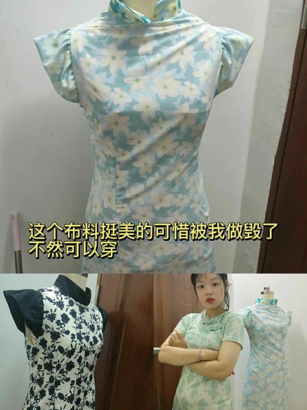 150‖96微胖小个子穿搭裁剪缝纫连衣裙