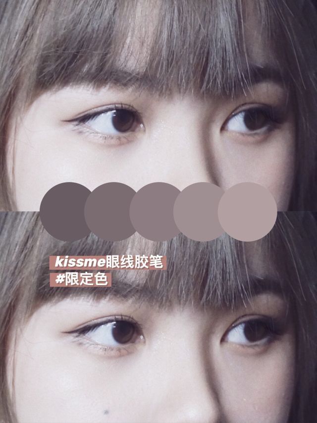 我的无限回购眼线笔分享👀||