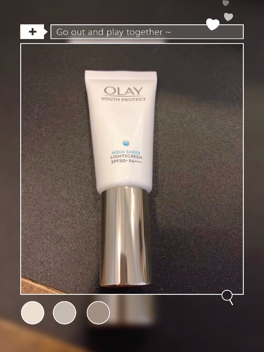 夏天有OLAY小白伞保护