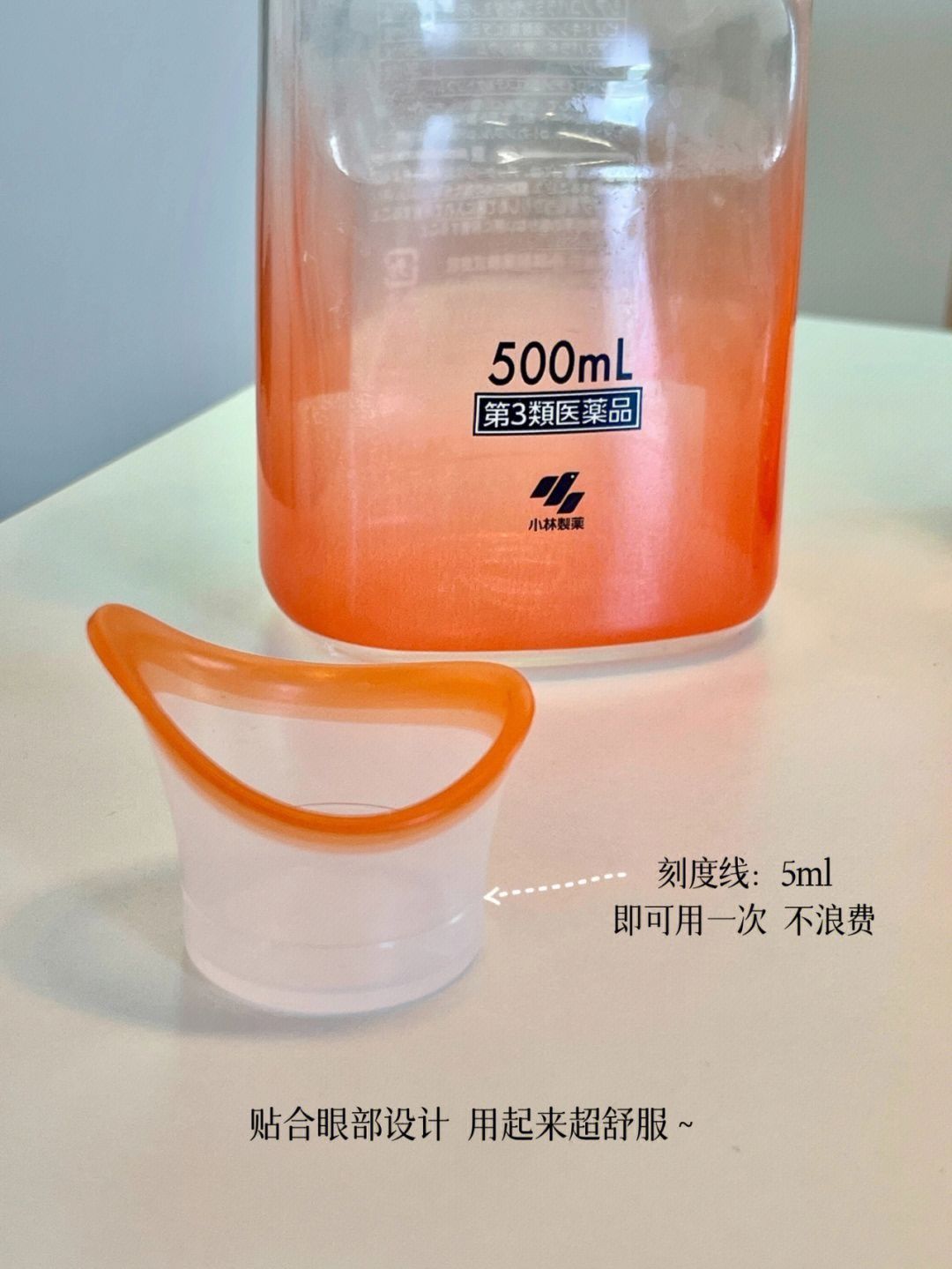 好物分享|该清洗👀啦!无限回购洗眼好物