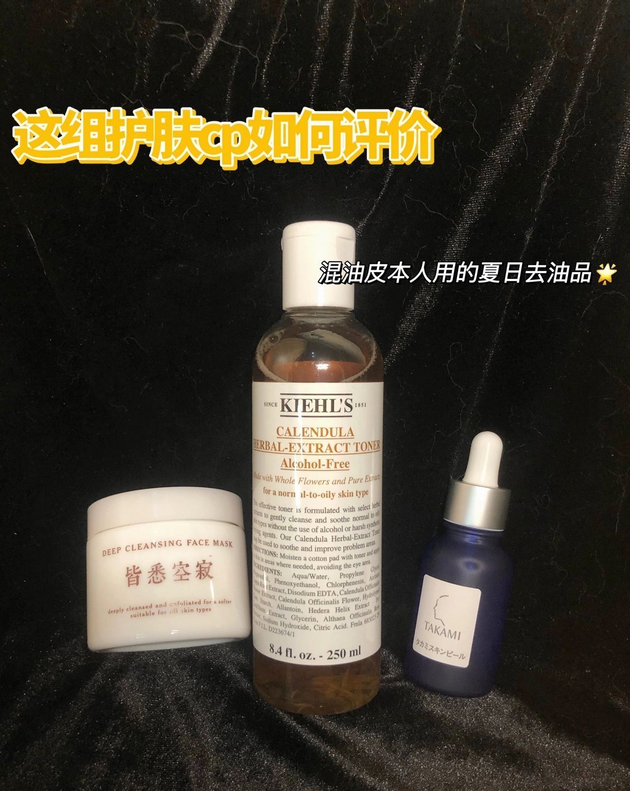 混油温和抵御闭口指南