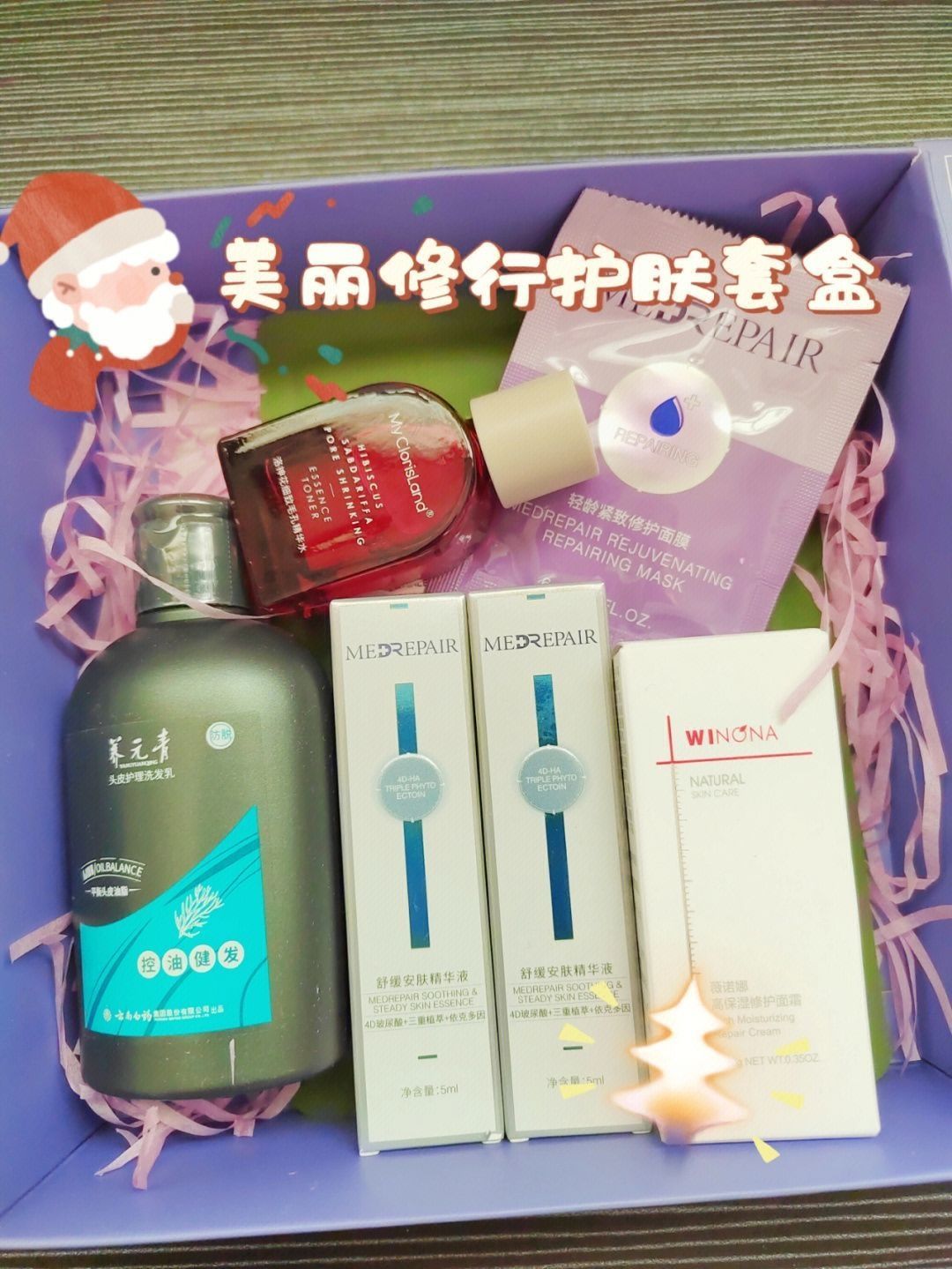 19.9就拥有的美丽修行护肤套盒！真香了！|