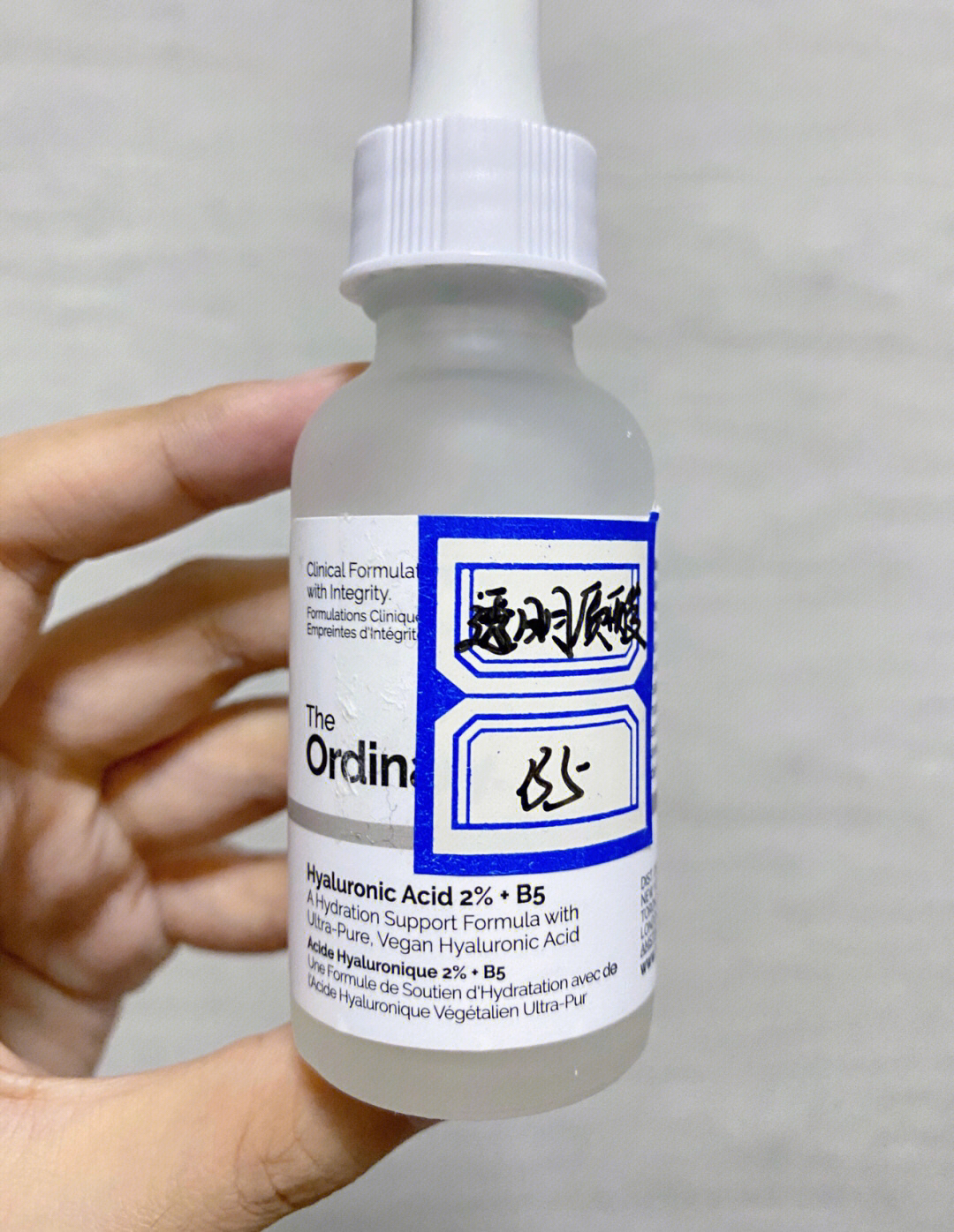 起白沫会搓泥的TO透明质酸，可我还是很爱它