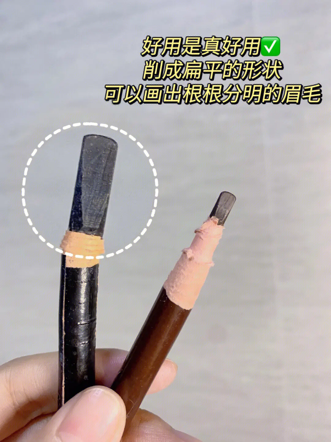 它不仅仅是只眉笔❗️1块钱拉线眉笔哪里都强