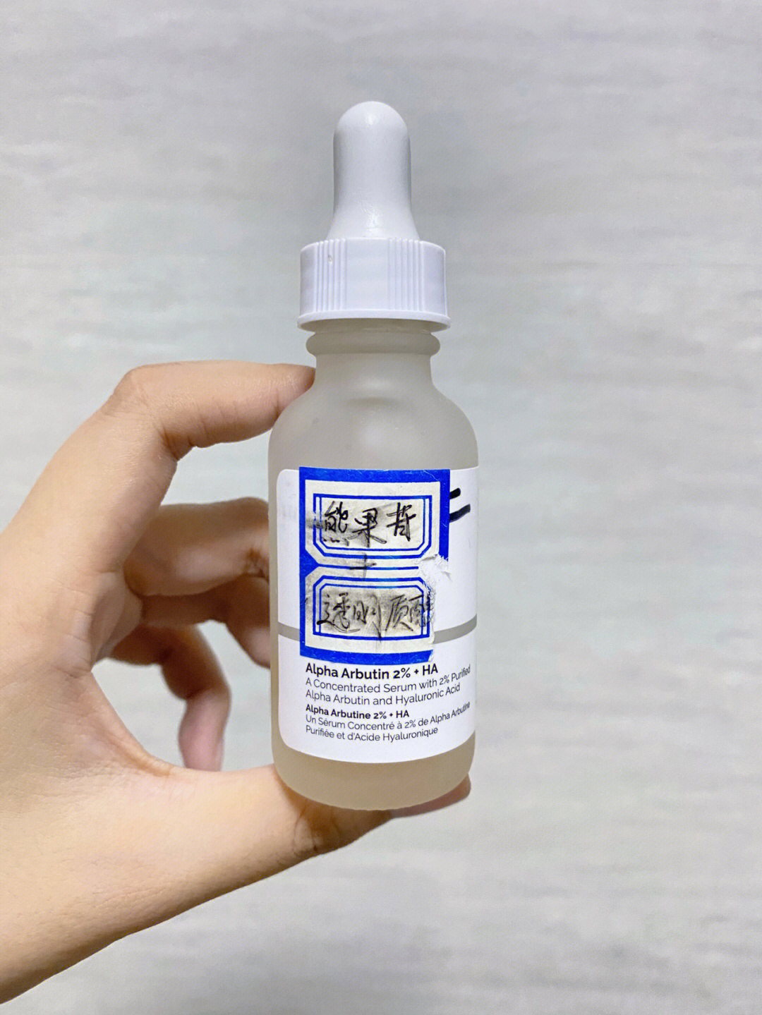 熊果苷变黄了还能用吗⁉️还是说能用的姐妹多