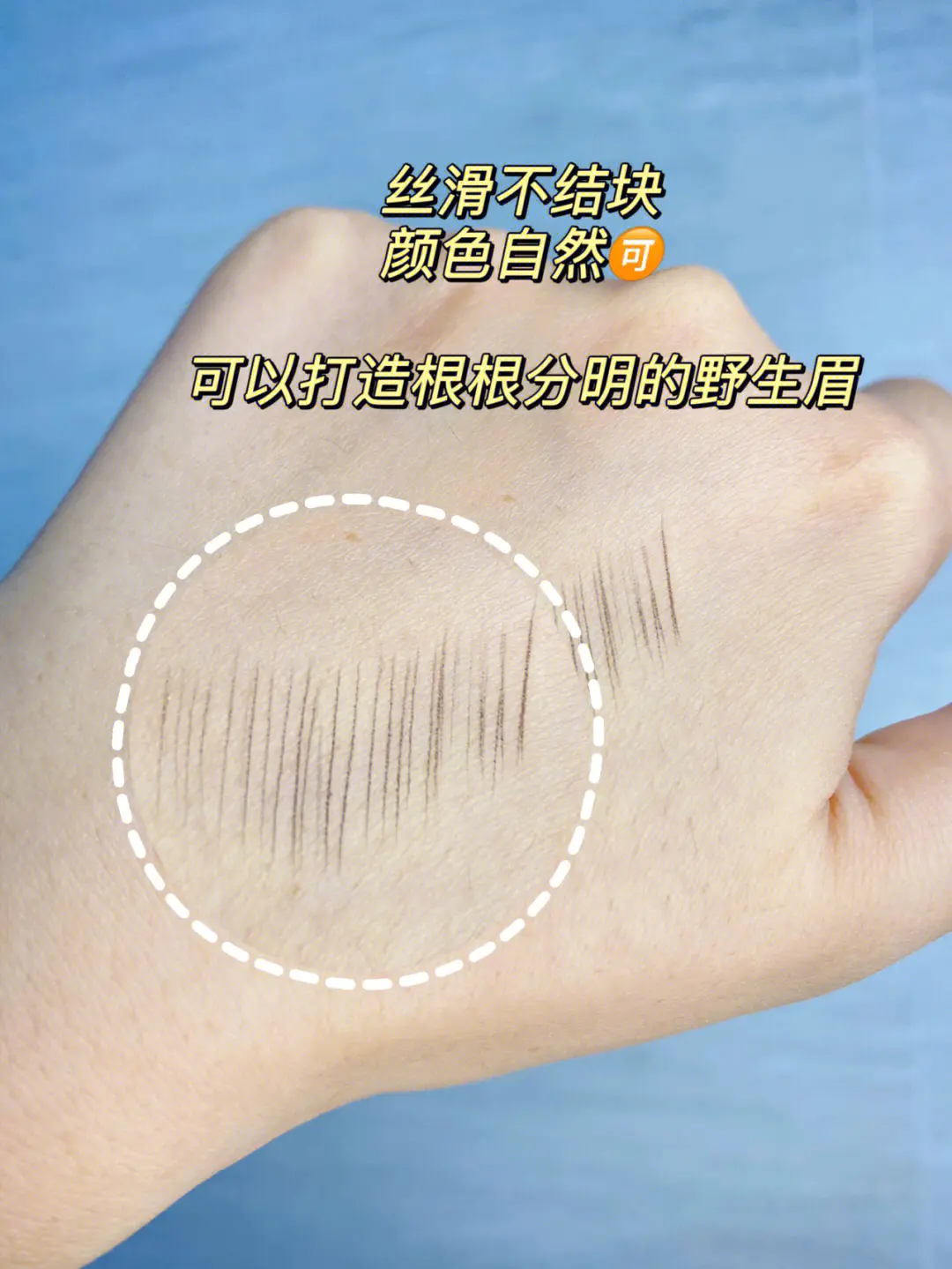 它不仅仅是只眉笔❗️1块钱拉线眉笔哪里都强
