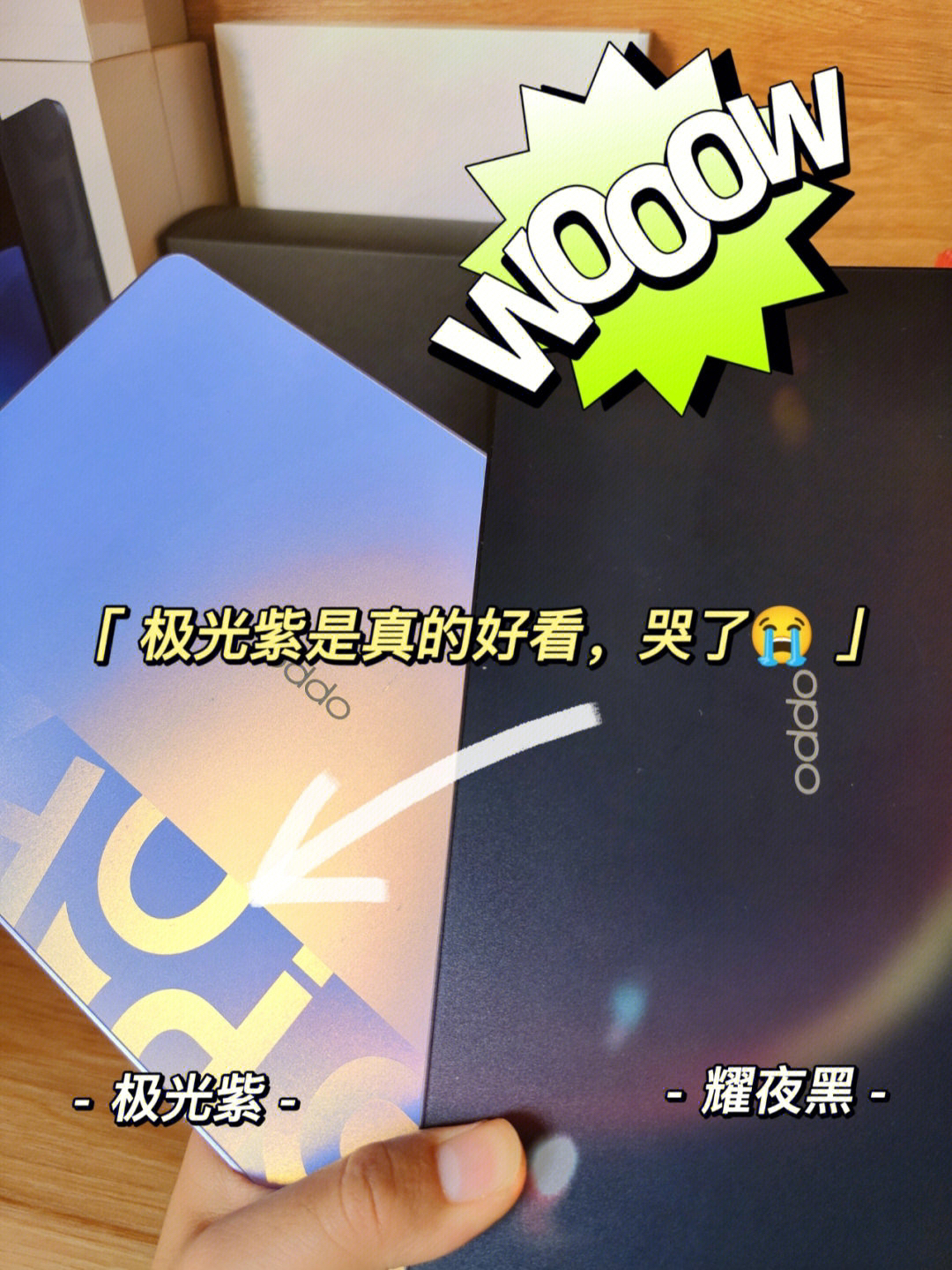 平板要是都这个配色就好了，紫色看哭了😭
