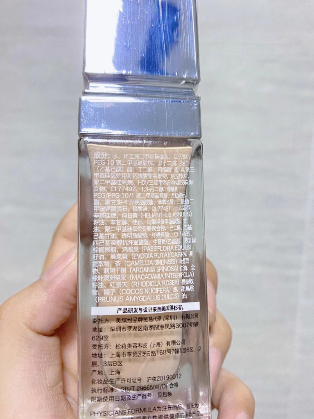 PF粉底液百元出头,性价真高,巨巨巨好用的!