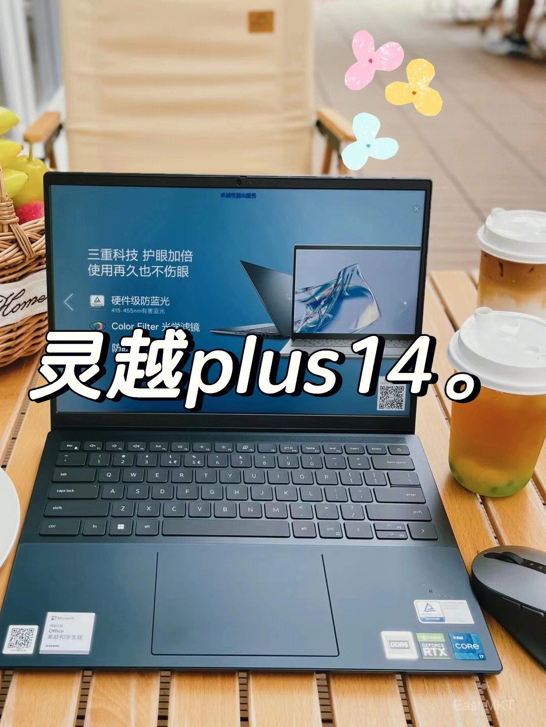 一台高颜值电脑💻，让人很难不爱啊😍