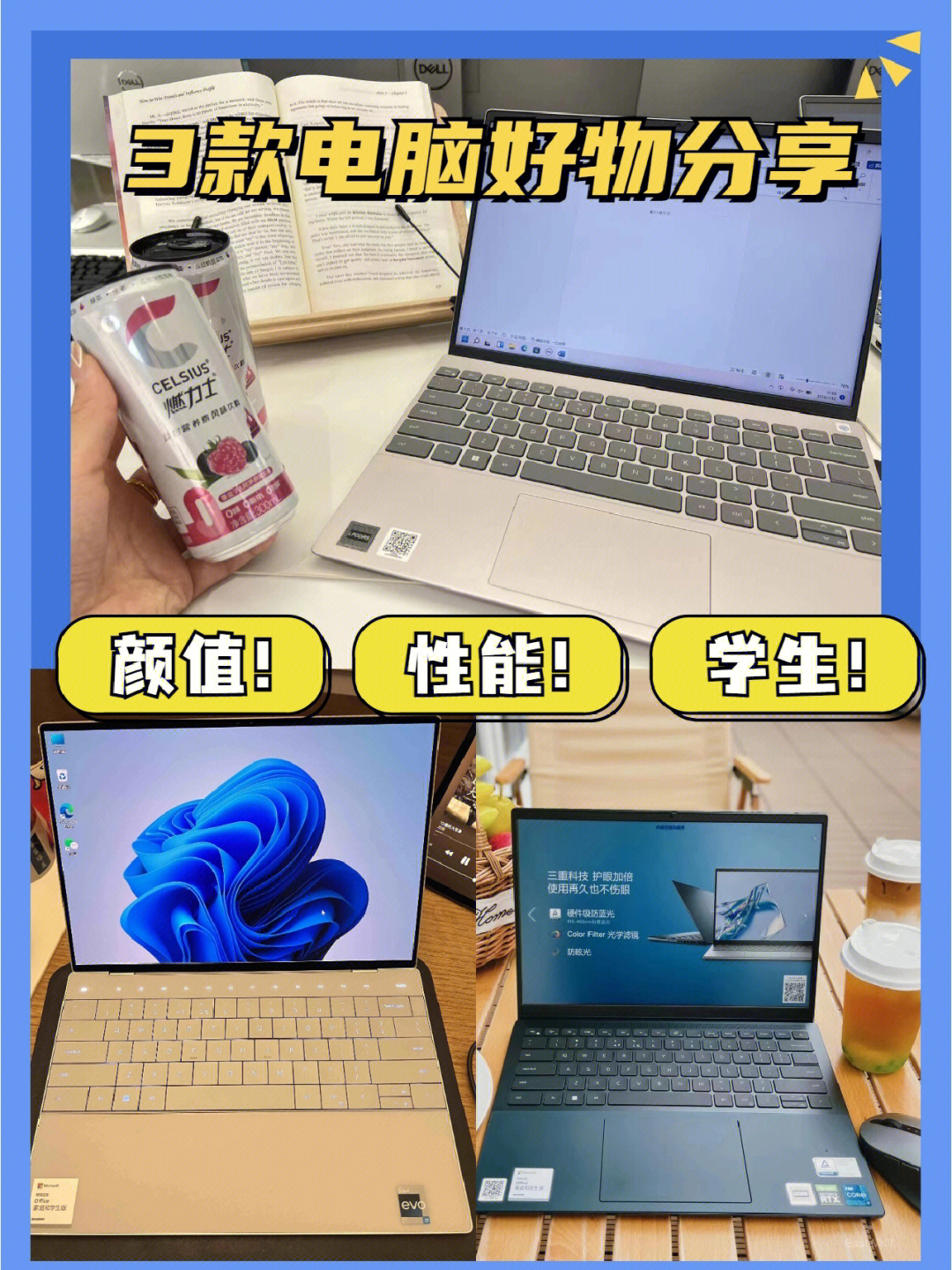 笔记本💻你选哪个？我觉得Ta是不错的选择
