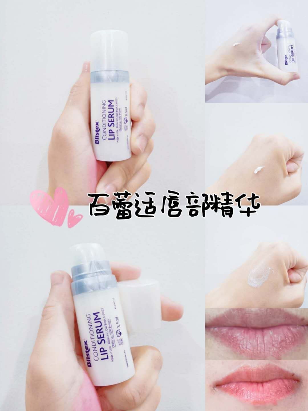 看👉那唇唇欲动的Surprise💋