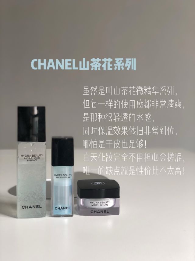 「有效护肤」比「有效化妆」更重要❗你做对了吗❓