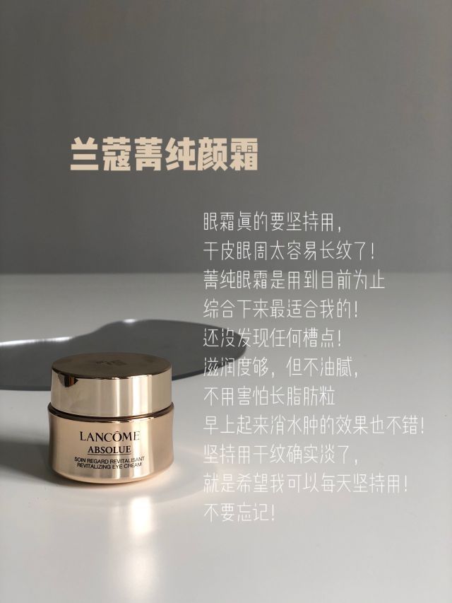 「有效护肤」比「有效化妆」更重要❗你做对了吗❓