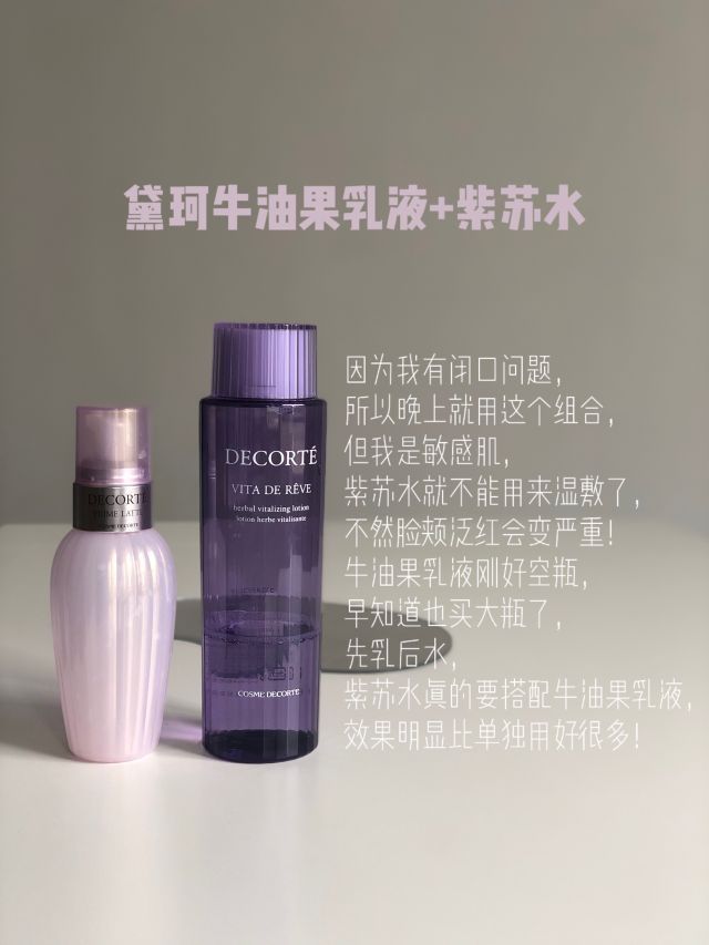 「有效护肤」比「有效化妆」更重要❗你做对了吗❓