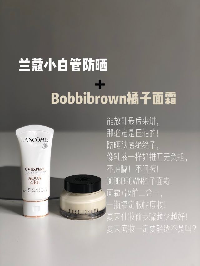 「有效护肤」比「有效化妆」更重要❗你做对了吗❓