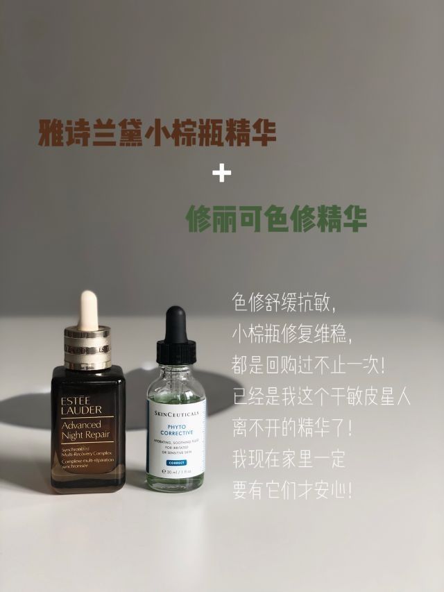 「有效护肤」比「有效化妆」更重要❗你做对了吗❓