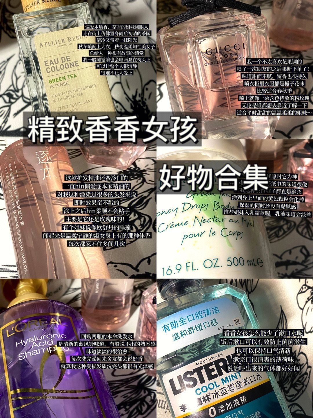 学生党香香合集🛒｜精致女大学生秋冬香香篇