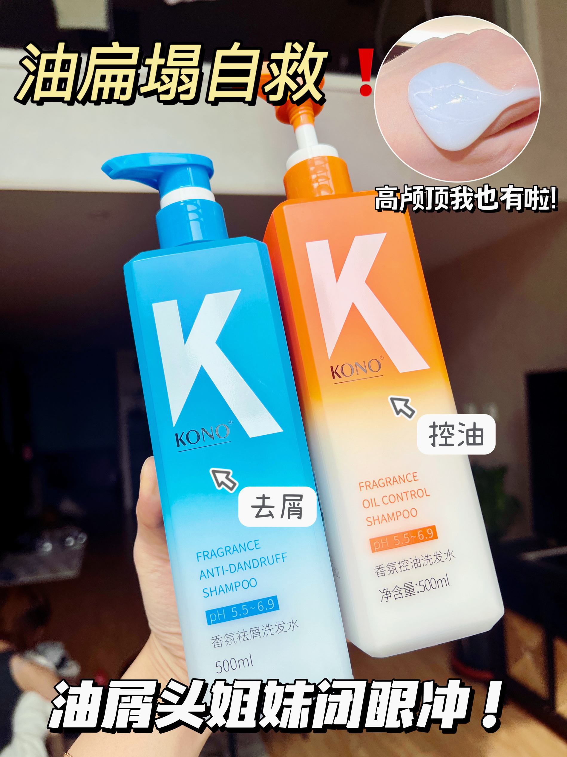 跟风买的！亲测巨蓬松！没想到这么好用