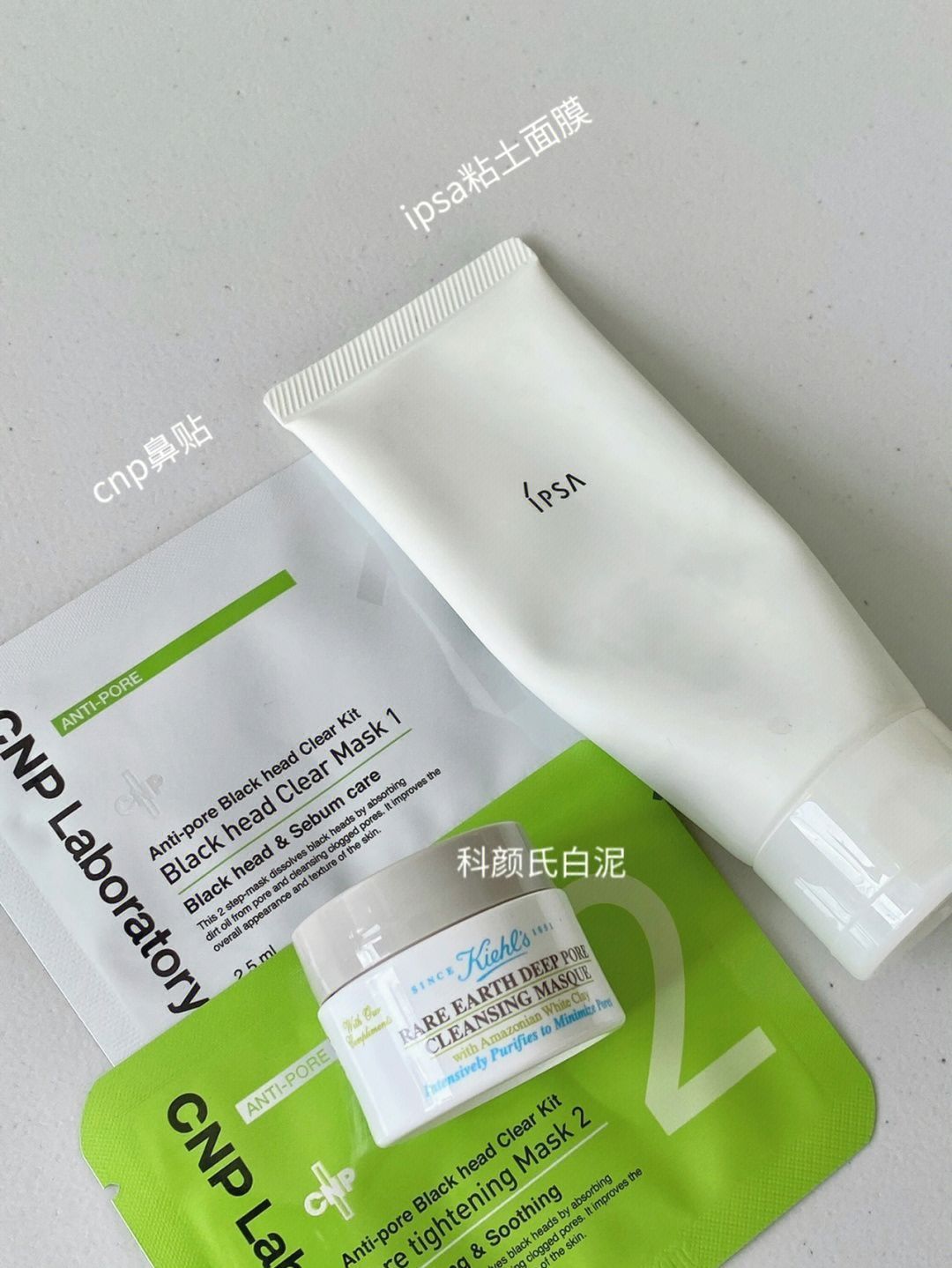 干敏皮自用去黑头好物分享👃🏻
