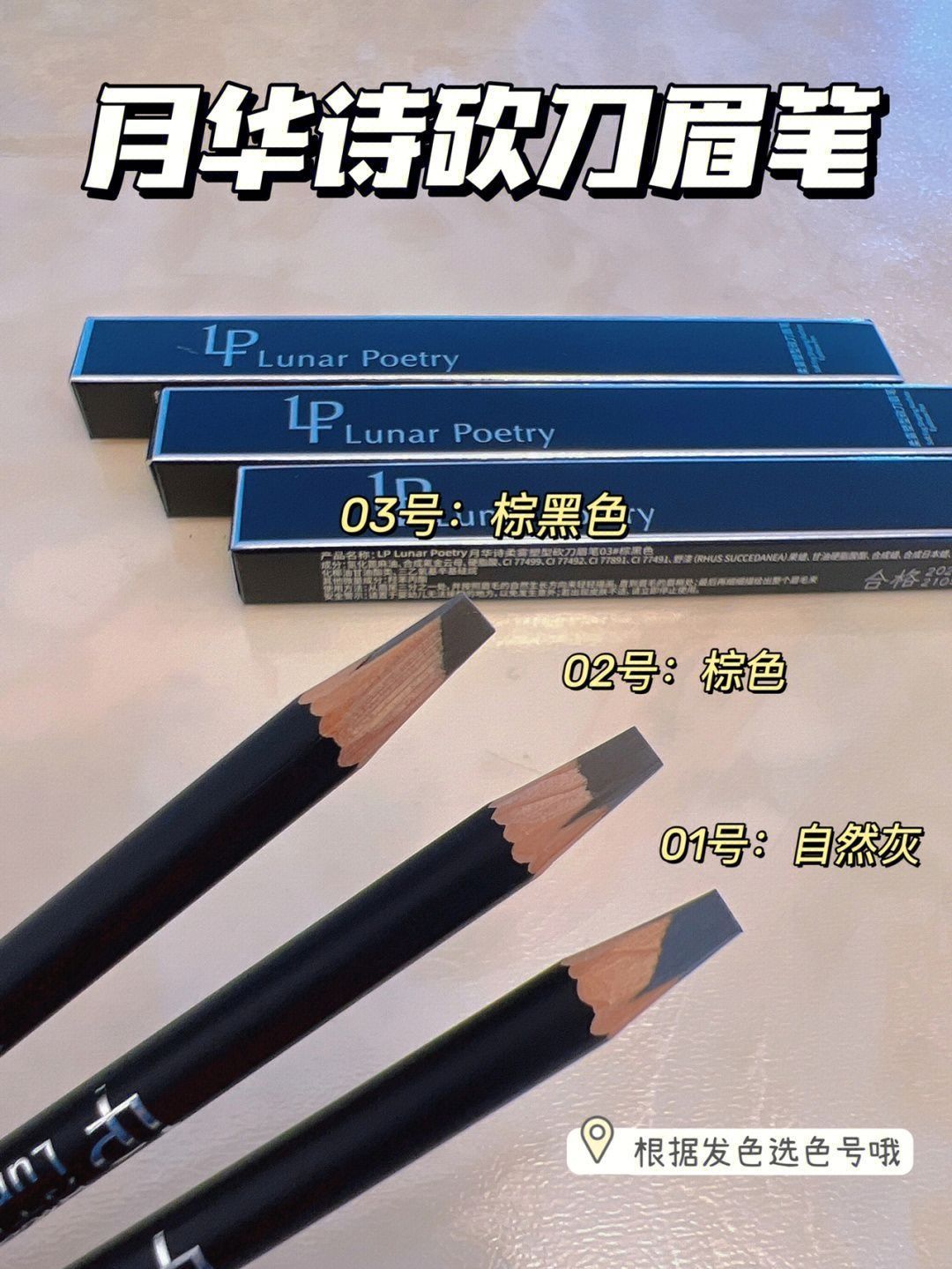 闺蜜追着要的砍刀眉笔~我真的栓Q!!