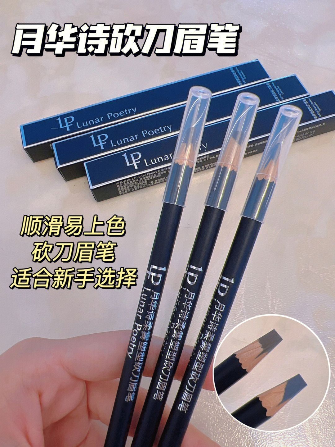 闺蜜追着要的砍刀眉笔~我真的栓Q!!