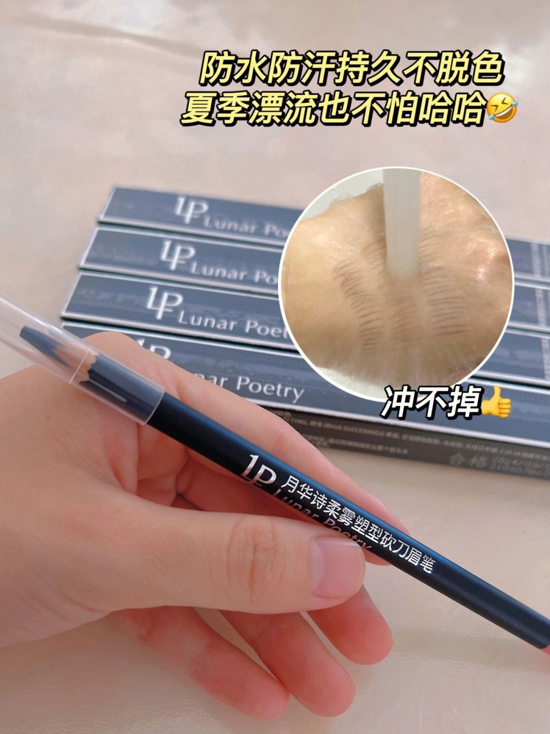 闺蜜追着要的砍刀眉笔~我真的栓Q!!
