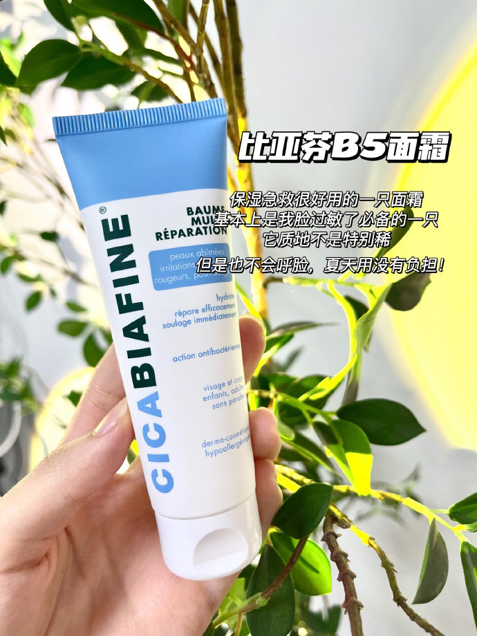 没有爆痘敏感过的人不会懂🥹