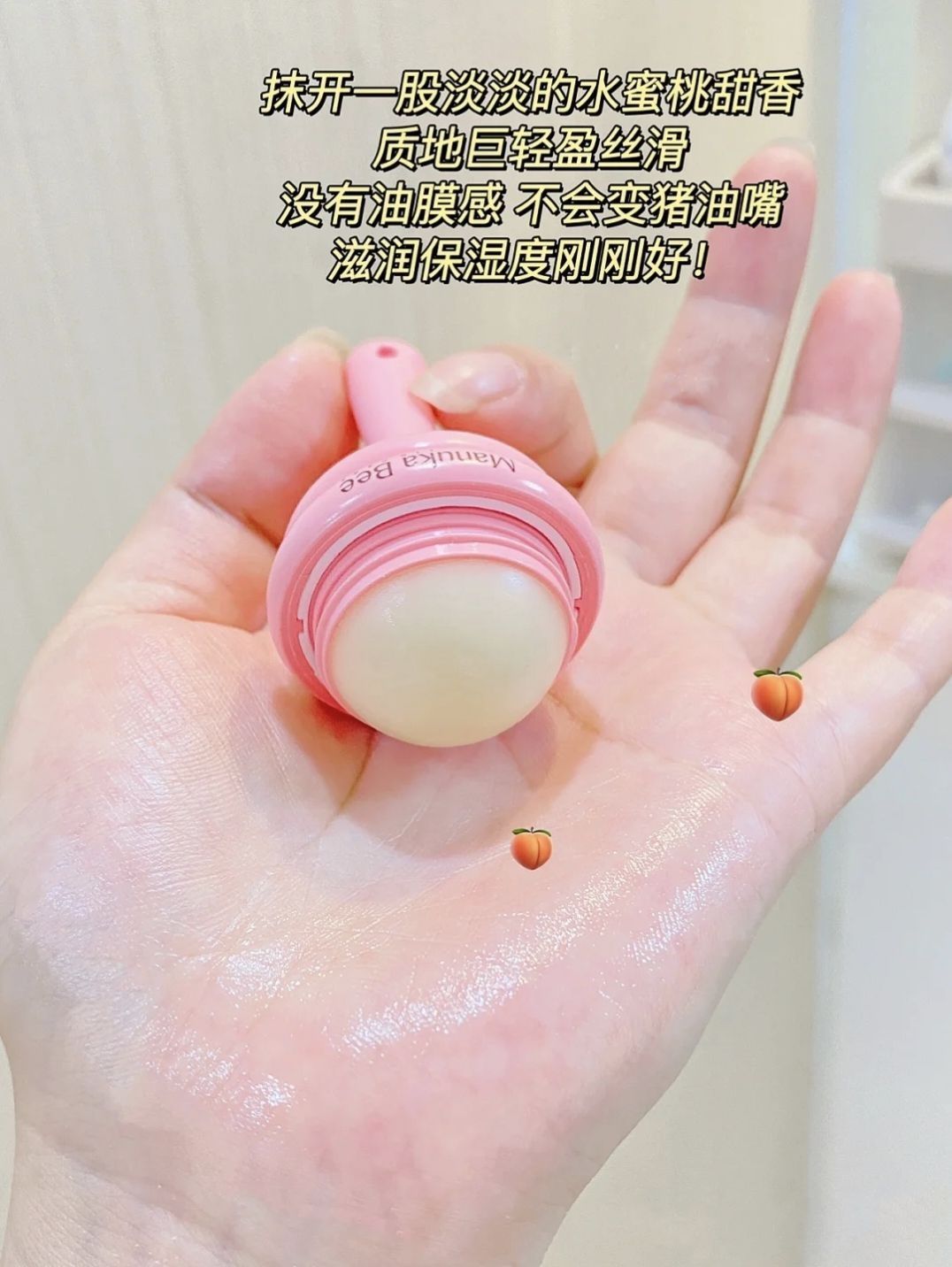 用它护唇，妈生嘟嘟唇真香了！素唇都被夸好粉嫩！
