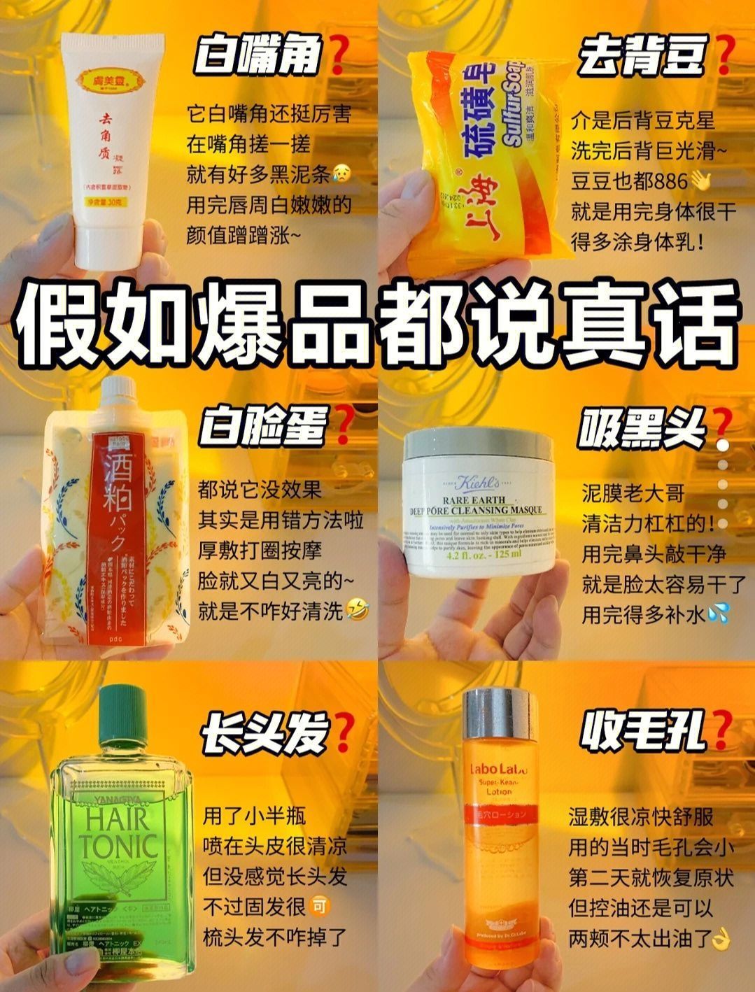 宝子们！