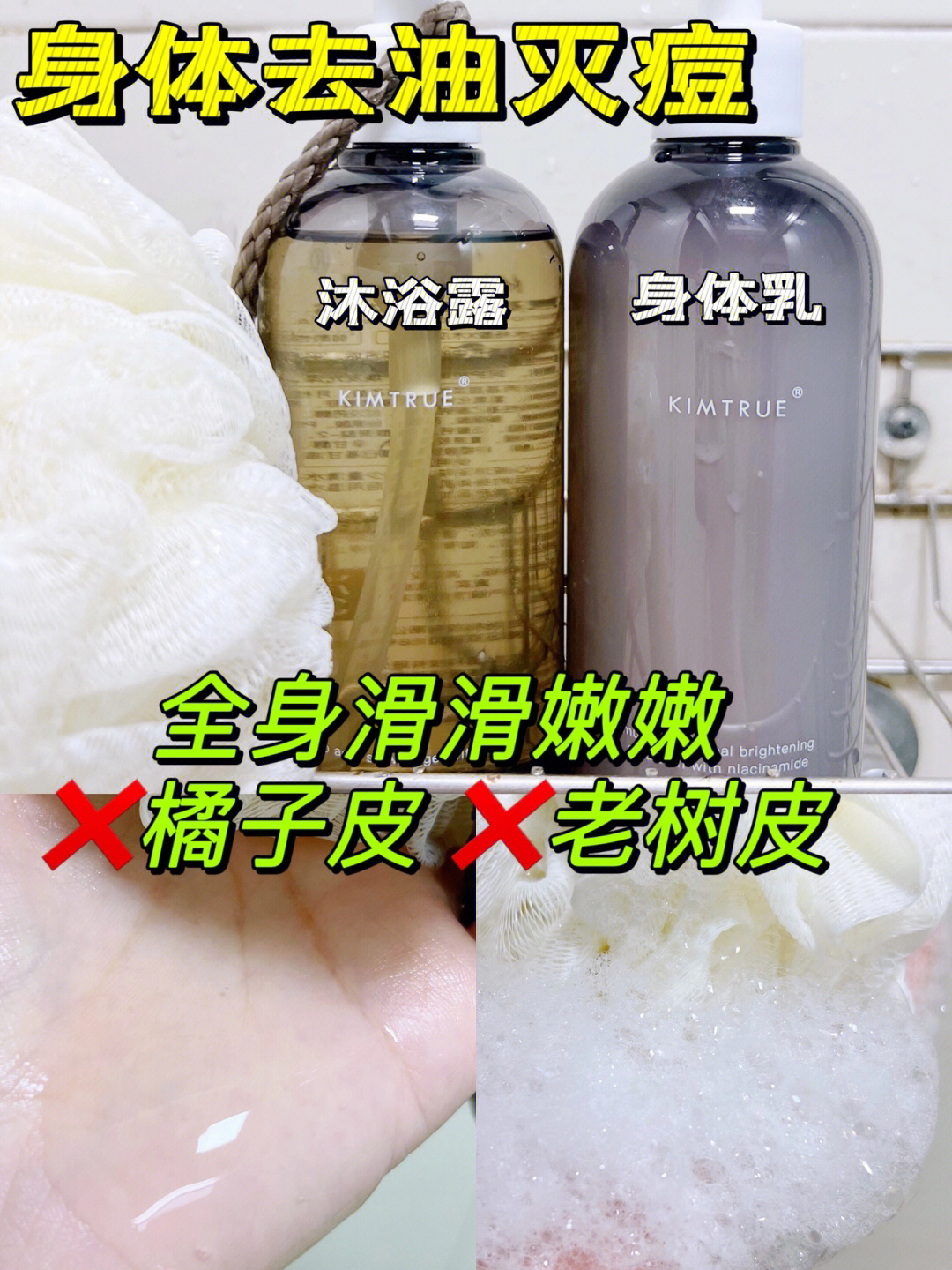 一天几毛钱，实现夏天背心吊带的自由！