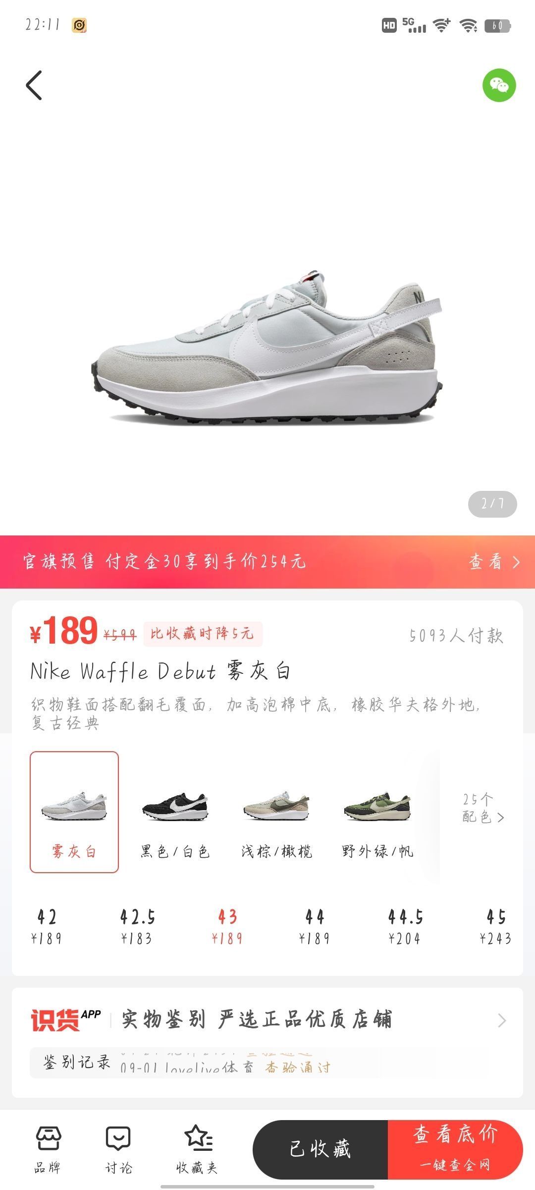 纠结，有没有人给点建议