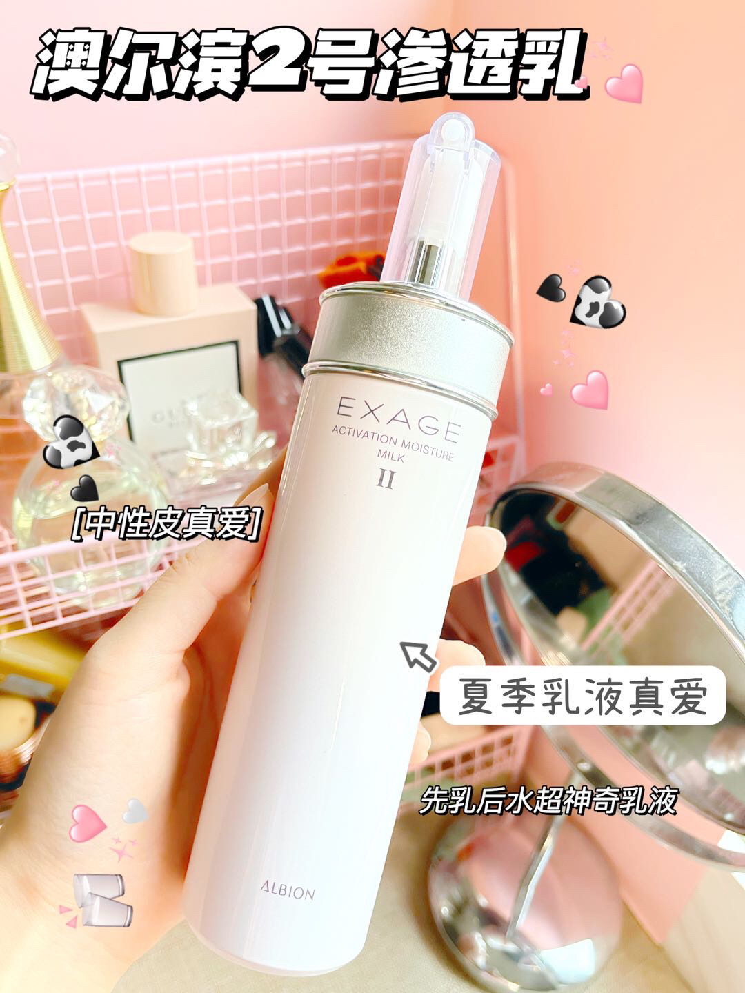 肉眼可见的直接渗透乳！就问你爱不爱！