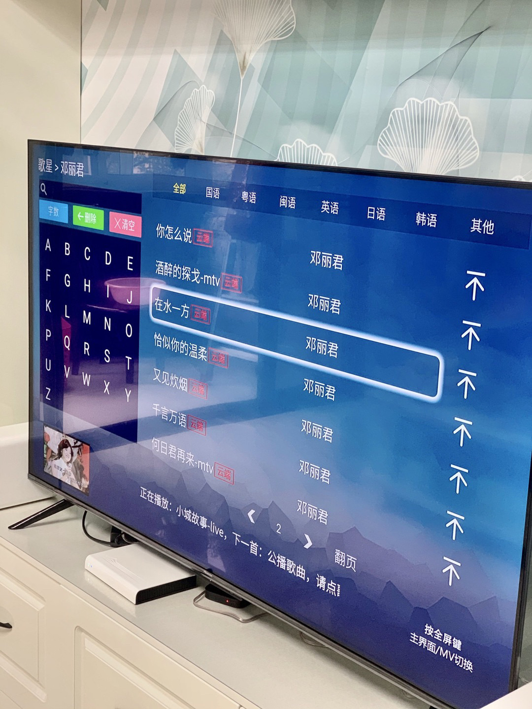 无需出门,在家就能唱歌看电影!