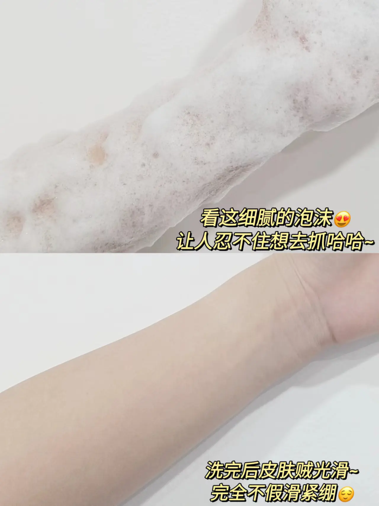错过这款控油祛痘的沐浴露你真的会后悔的!