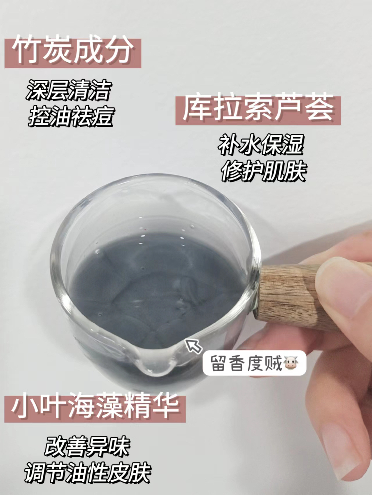 错过这款控油祛痘的沐浴露你真的会后悔的!