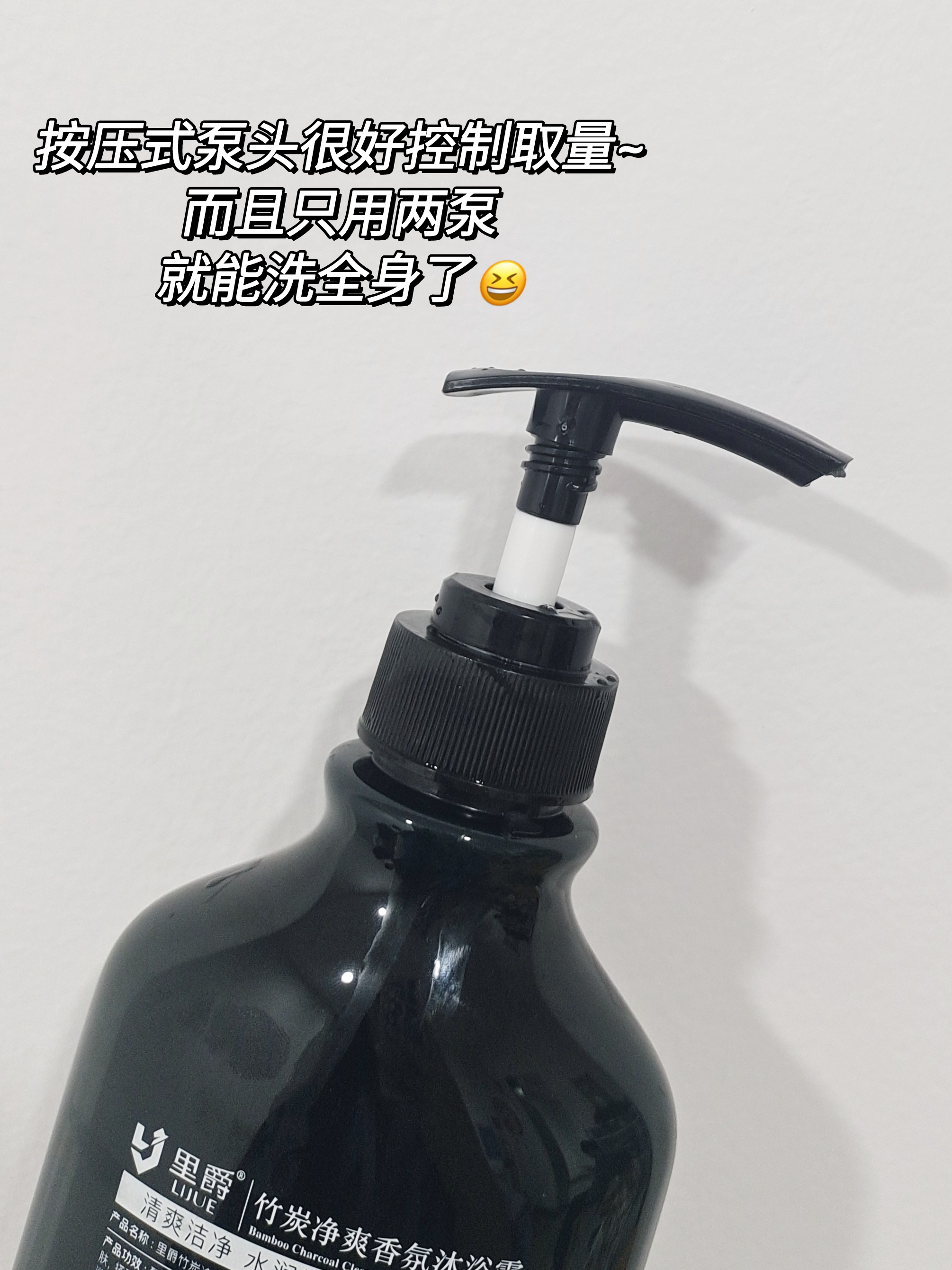 错过这款控油祛痘的沐浴露你真的会后悔的!
