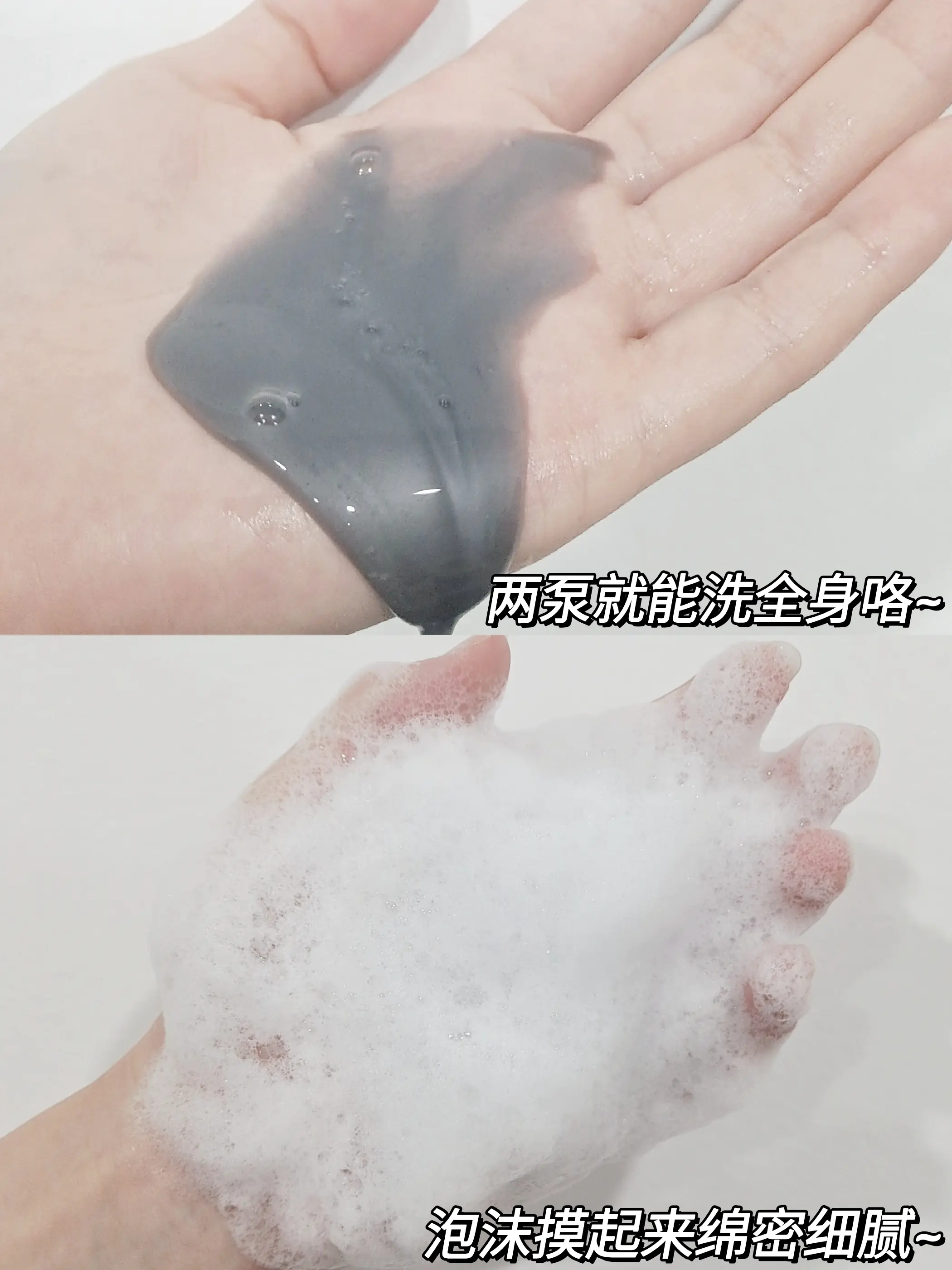 错过这款控油祛痘的沐浴露你真的会后悔的!