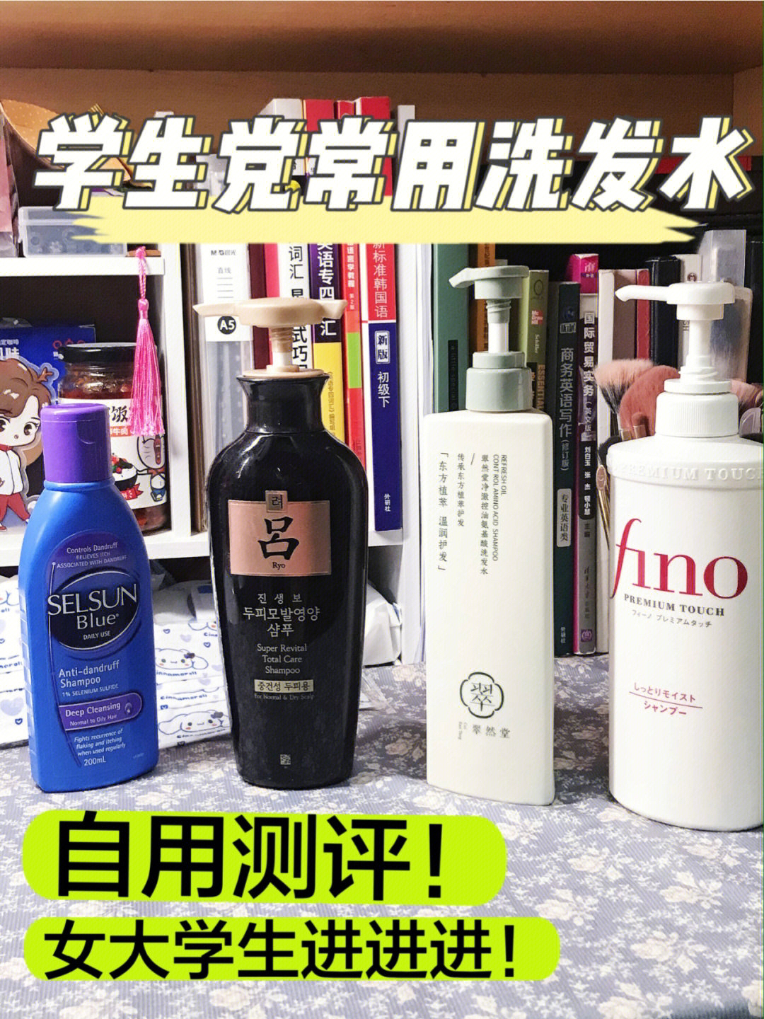 大三学姐的洗发㊙️籍|真诚自用！蓬松🔥
