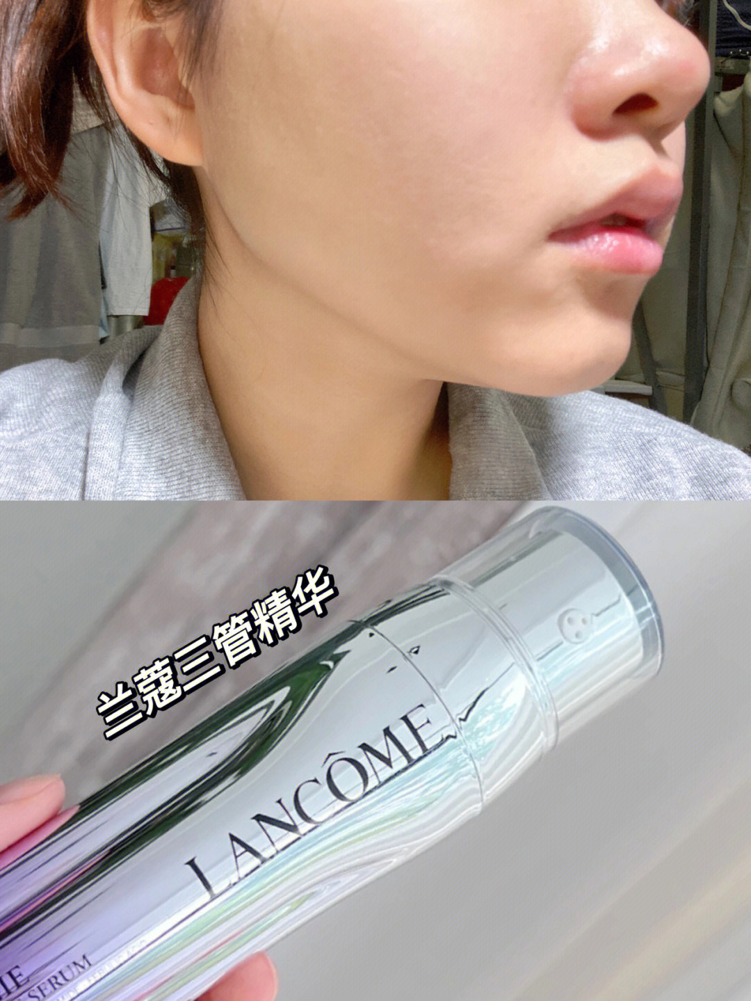 底妆服帖不斑驳多亏了这款精华……