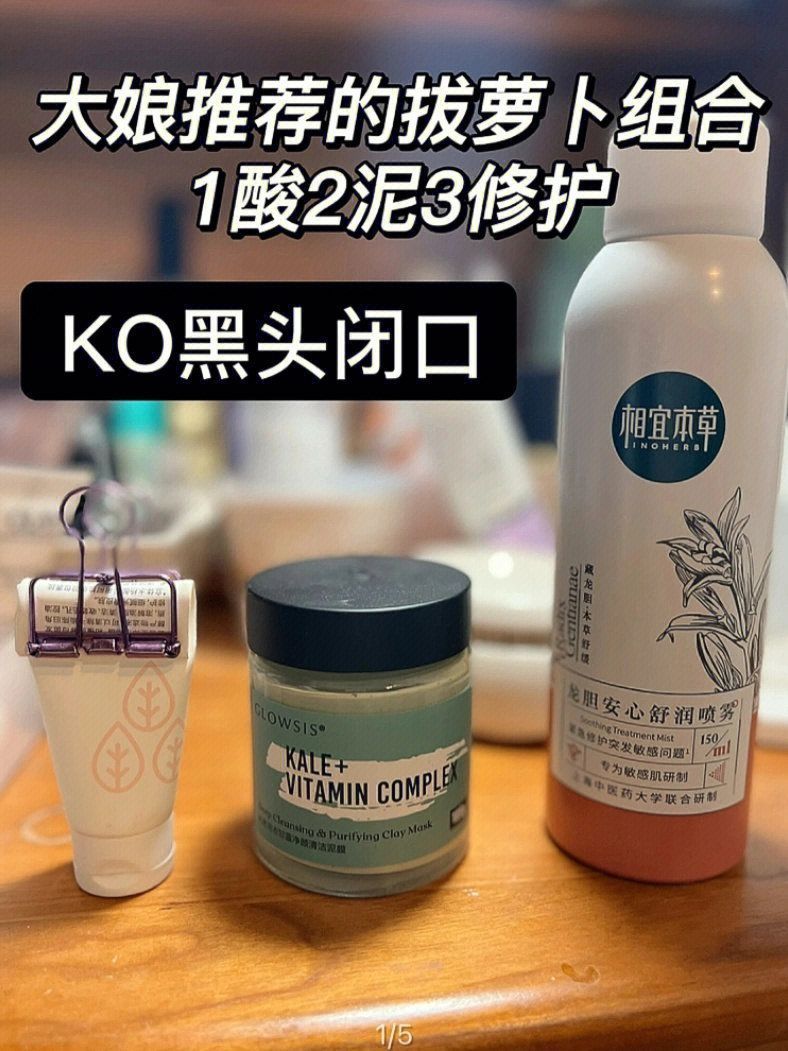 实测泥膜去黑头大法