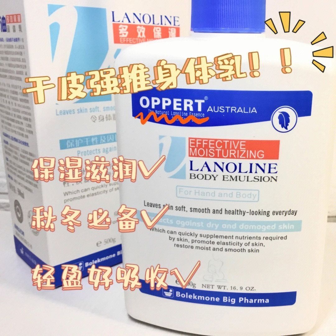 干皮强推！有了它秋冬换季也不会担心啦‼️