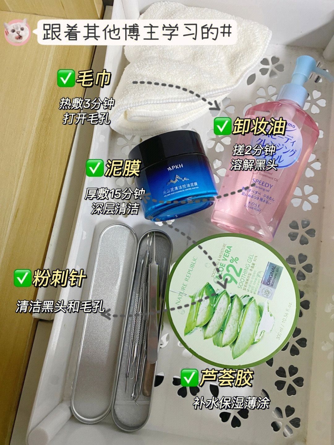我不理解!明星怎么做到鼻子这么干净的!