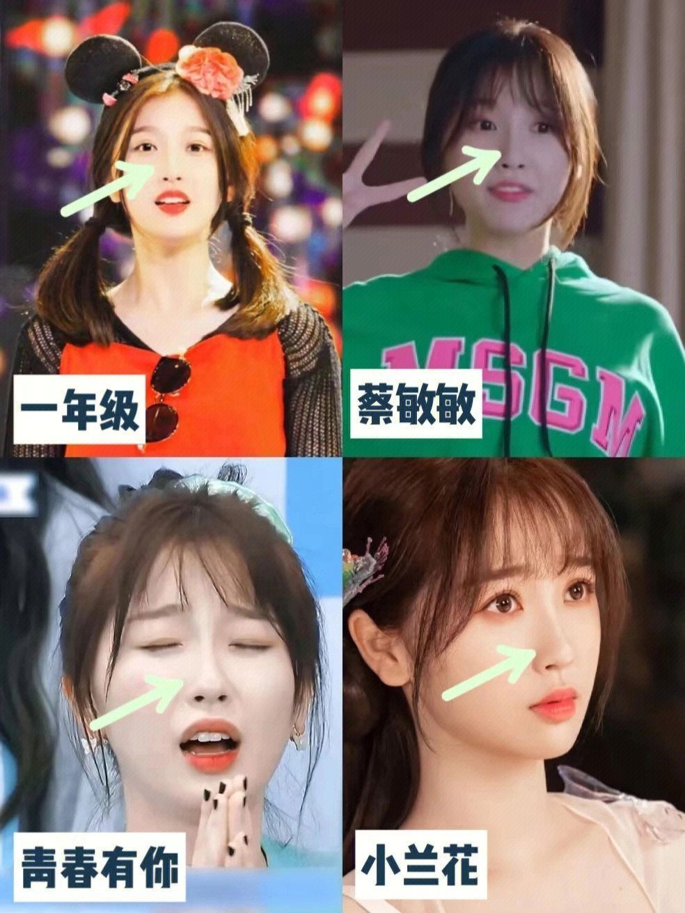 我不理解!明星怎么做到鼻子这么干净的!