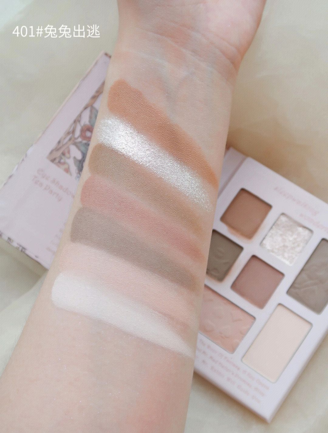 设计师也太会了吧♥️这真的是30+就能得到的高颜值眼影嘛呀❓
