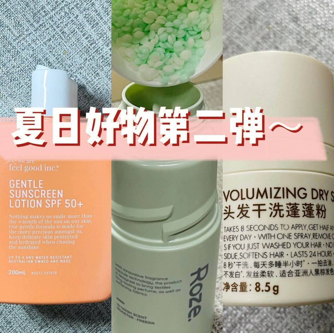 夏日好物第二弹🥑/一起做清爽女孩