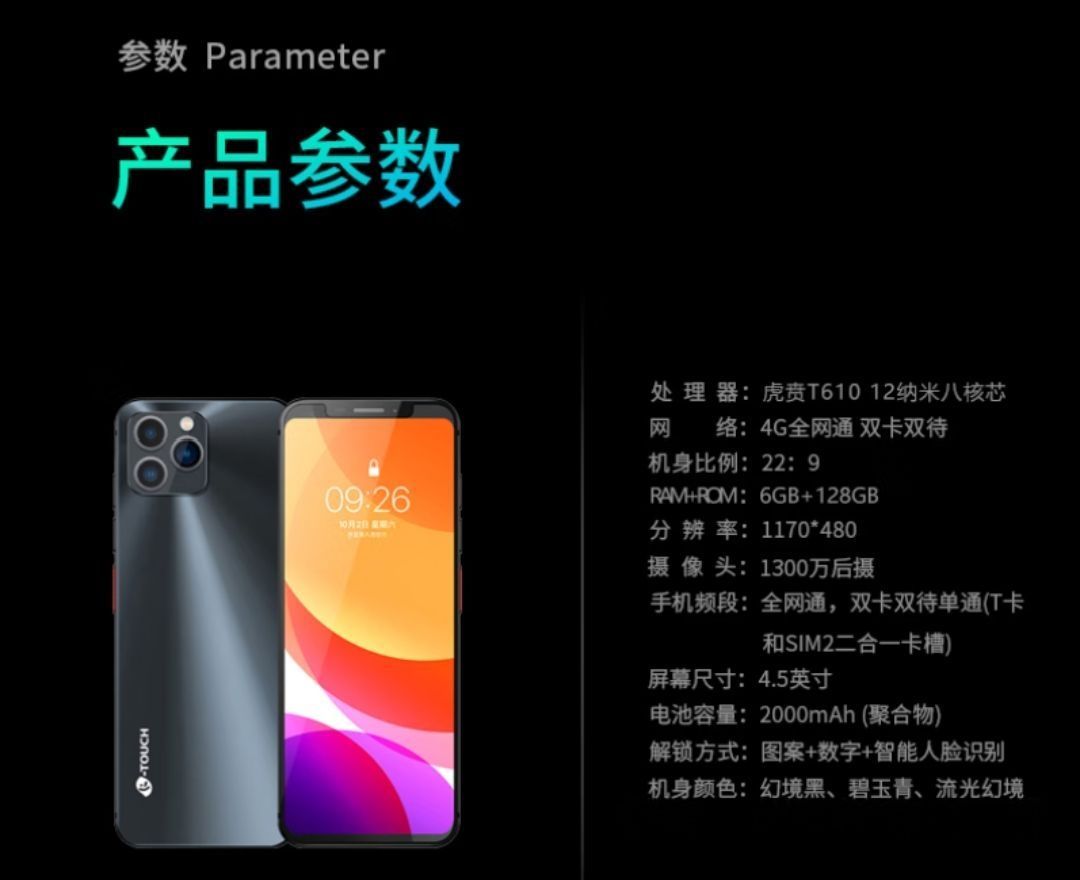 我不理解…