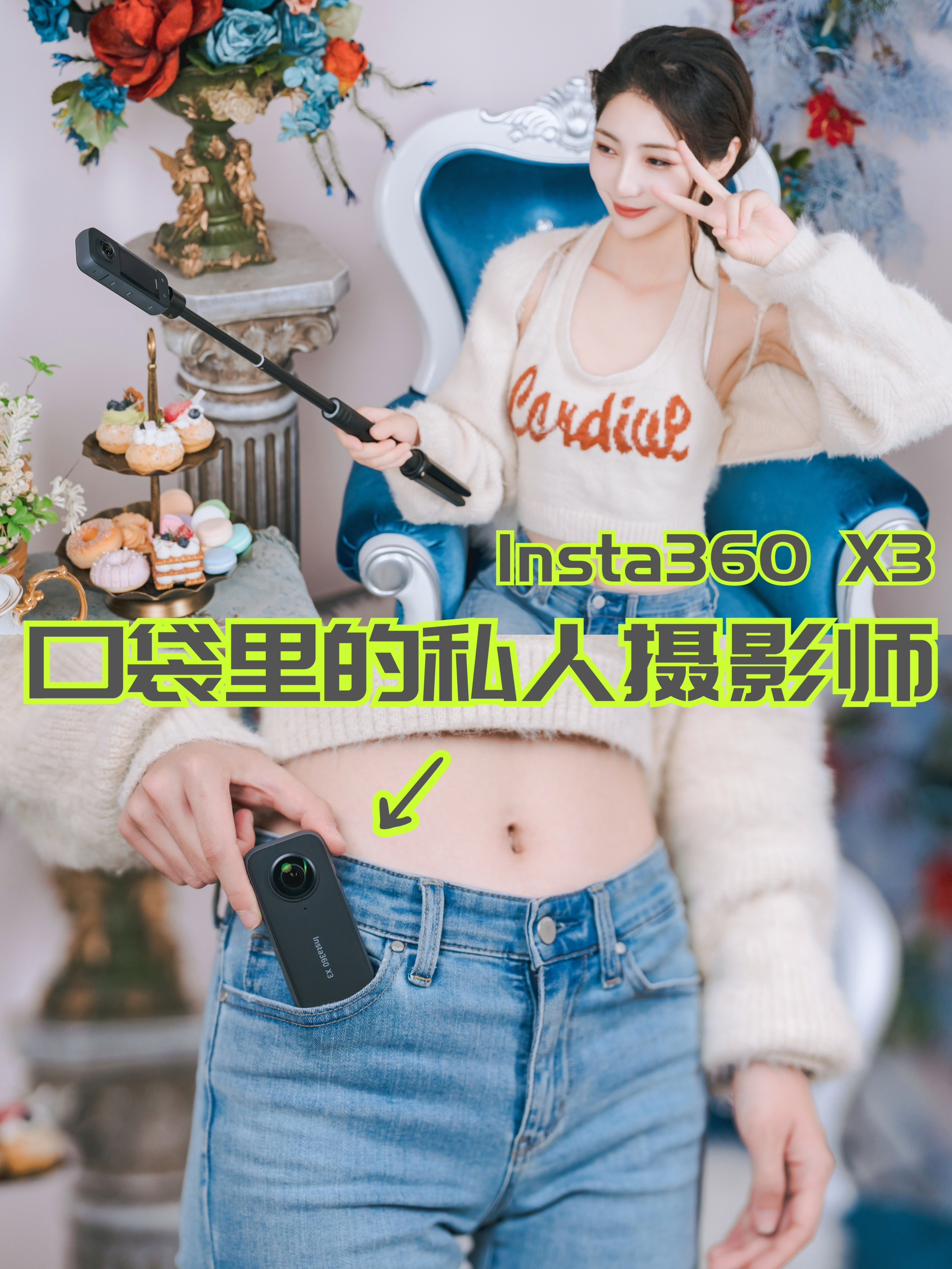 VLOG装备分享|可以装进口袋的私人摄影师