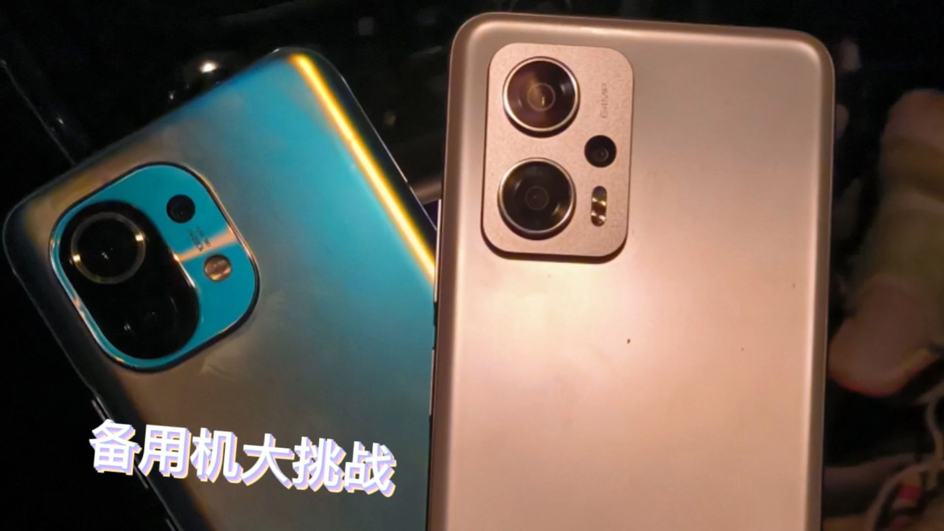 关于小米11之我的真知灼见